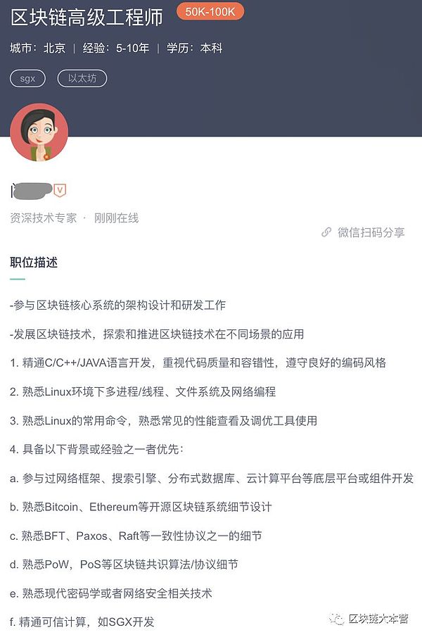 年薪17万美金区块链开发者薪资排名第一Hired最新出炉的薪资调查报告还透露了哪些信息？