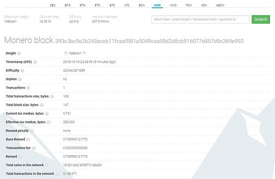 门罗币 Bulletproofs 技术已降低 95% 的手续费｜标准共识评级