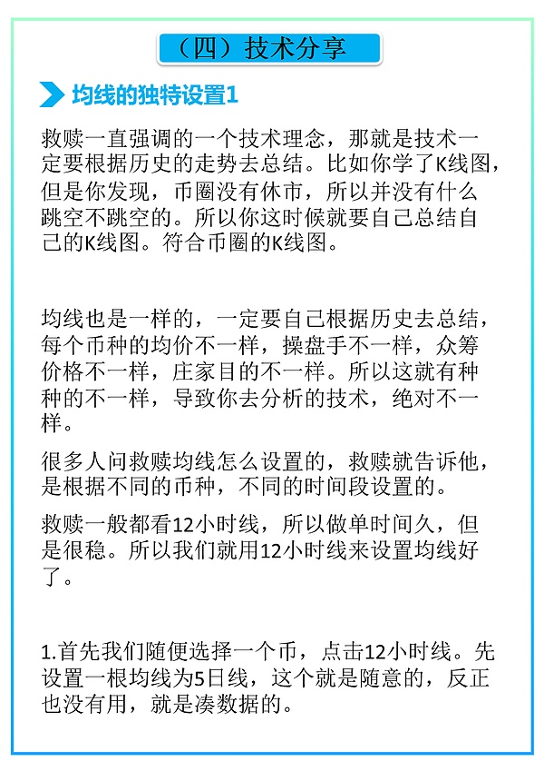 坚持拿着一半仓位 相信年前会有小牛 10月26日救赎说币