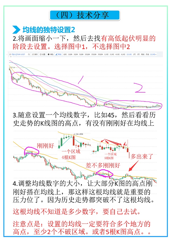 坚持拿着一半仓位 相信年前会有小牛 10月26日救赎说币