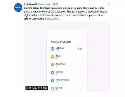 交易量不及OK百分之三的Coinbase IPO的底气来自哪里