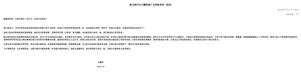 比特币矿业公司踩雷p2p 上市之路终结