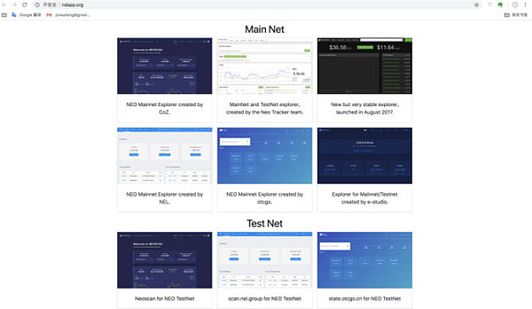 NEO：一种智能经济分布式网络 | ONETOP评级