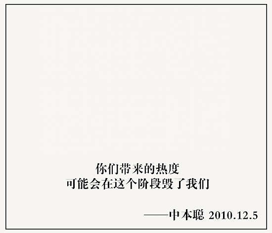 比特币十年记：从拉斯维加斯舞女到北京区块链女孩