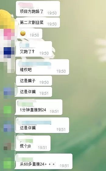 币圈终极生存法则：杜绝杠杆和小币种