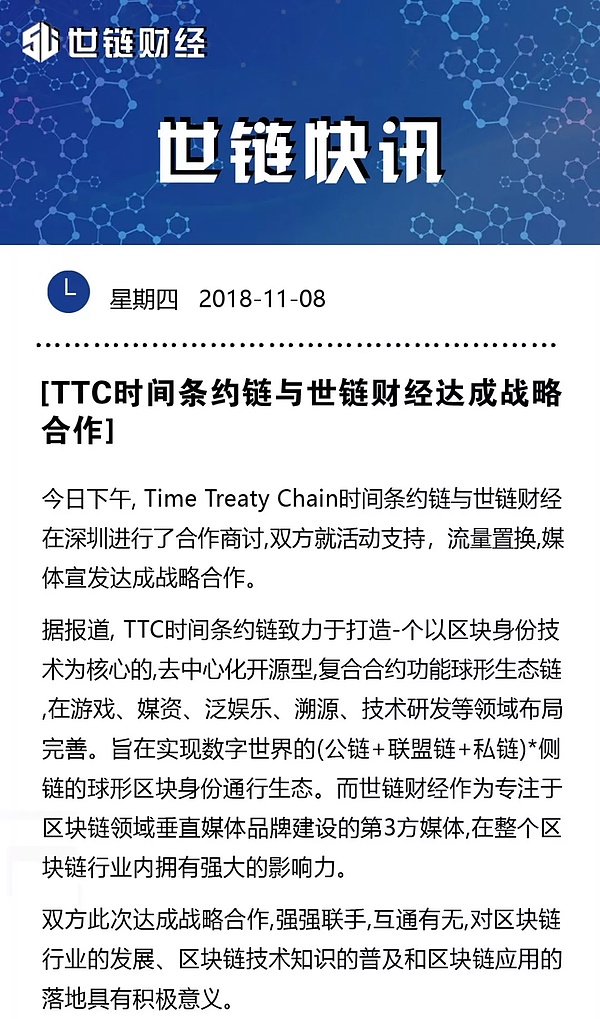 tp区块链-tp区块链钱包被盗怎么办