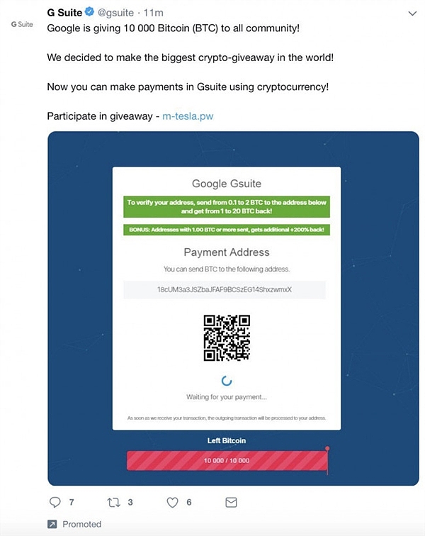 谷歌官方推特账号被盗 发布比特币诈骗推文