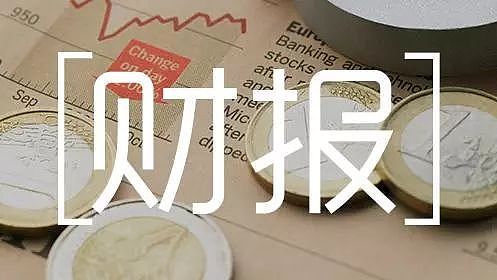 区块链：头部公司三季报里的新名词