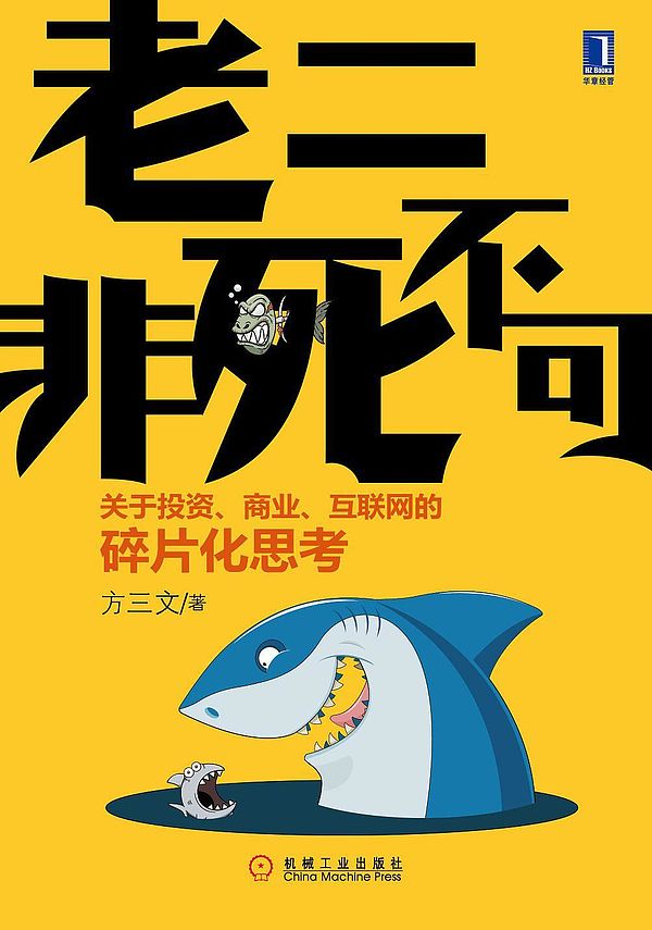 陈一舟激辩王峰十问：我不是不想打硬仗而是不想打一定会死的硬仗