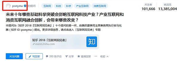 陈一舟激辩王峰十问：我不是不想打硬仗而是不想打一定会死的硬仗