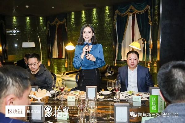 链圈里的传统颠覆丨传承与创新结合“大汉小镇”