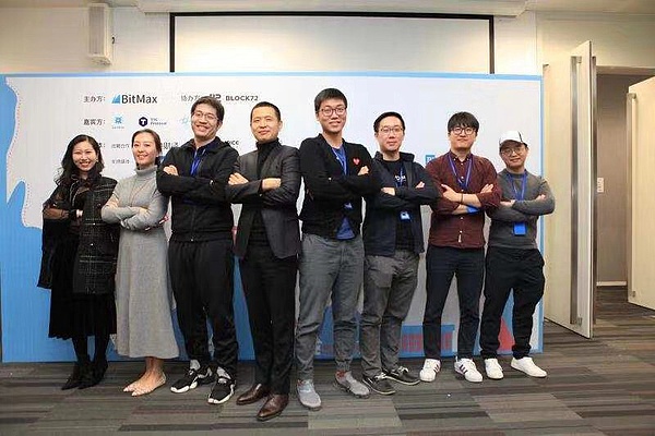 BitMax.io全球路演上海站 用金融圈的眼光解读交易所