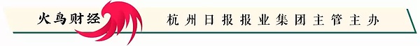 区块链网红保险更名 区块链+保险是天生一对？