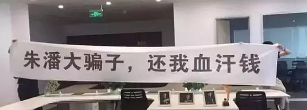 徐小平疑似退圈？细数那些背叛了区块链的“布道者”