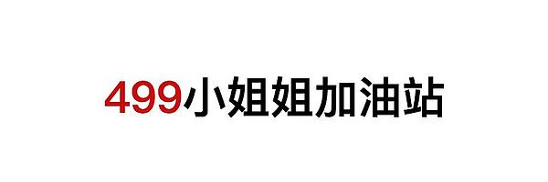 499加油站 NO.23 金泰：如何用区块链游戏生态打破币圈次元壁