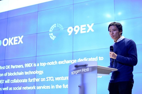 99EX交易所全球上线发布会于12月4日在首尔顺利召开