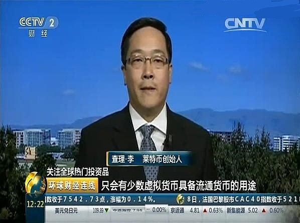 CCTV再次报道区块链 这次上榜的是“矿难”