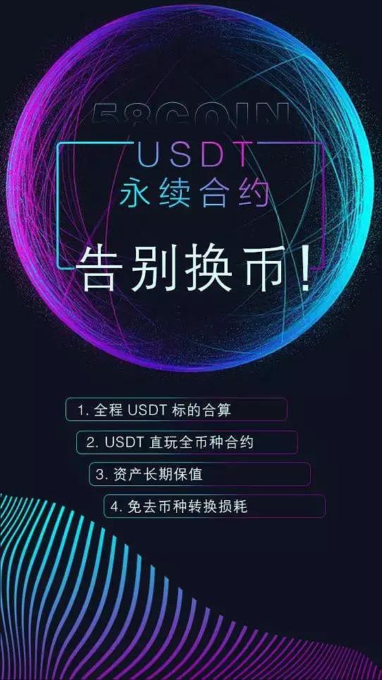 数字货币usdc是什么币-数字货币usdc是什么币类型