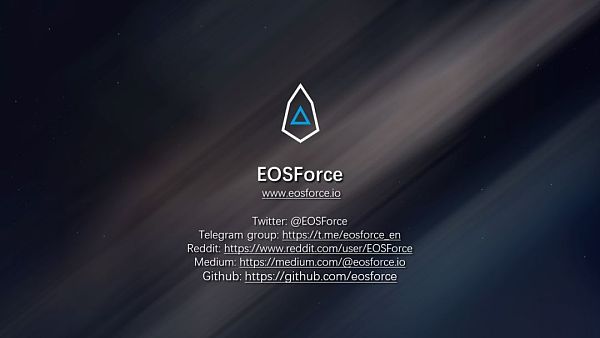 EOSForce在2018年EOS峰会上全球首次亮相