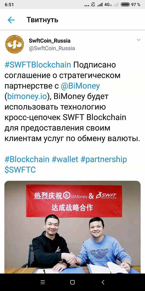 SWFT Blockchain双周报(2018.11.26 - 2018.12