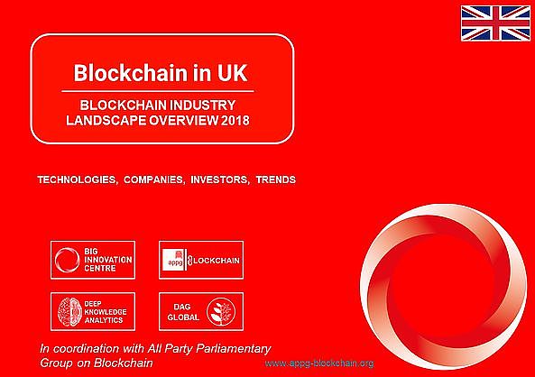 英国脱欧经济的数字机遇--区块链