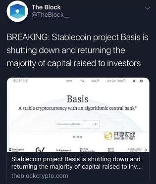 Basis停运了 但Basis到底是什么？