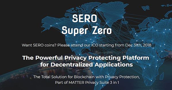 SERO-支持智能合约的零知识证明隐私保护公链的技术创新