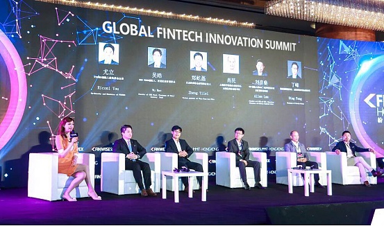 下一站 看海南如何创新再出发： GFIS全球金融科技创新峰会