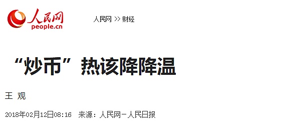 2018年终回望：暴涨暴跌沟壑式浮动的二月