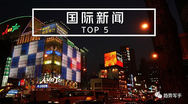 众安科技上榜“第三届中国金融科技领军企业——区块链类Top5”