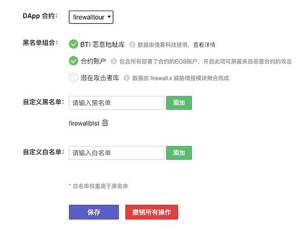 被黑客肆虐的一周 Block.one 想以区块链技术为世界提供所需产品丨周报