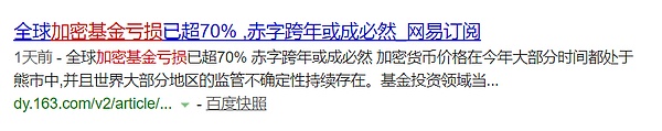 区块链史上最贵：2018年3千万人交了5万亿元学费上这10堂课