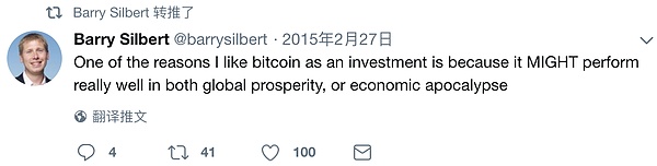 Barry Silbert：比特币是穿越经济周期的最佳投资品