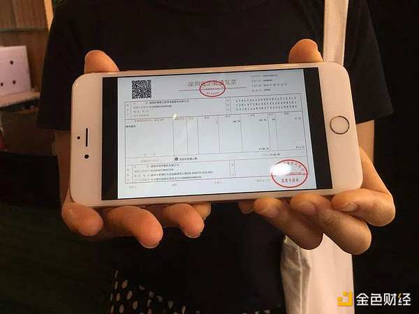 4个月开具1.7万张 国家税务总局批复深圳率先试点区块链电子发票