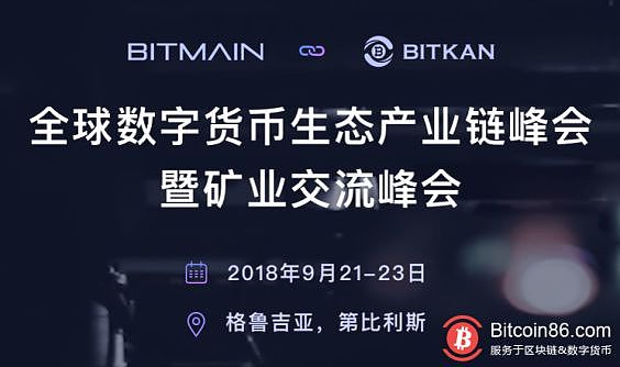 别再去伊朗挖矿了 跟着Bitfury去格鲁吉亚吧