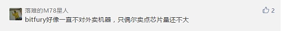 别再去伊朗挖矿了 跟着Bitfury去格鲁吉亚吧