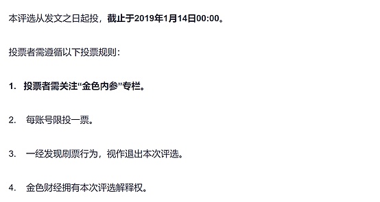 12.30数字货币晚间行情： Bikicoin独家赞助