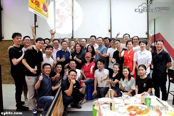 比特币10周年 北京比特币99人聚会 -- 一群最可爱的人