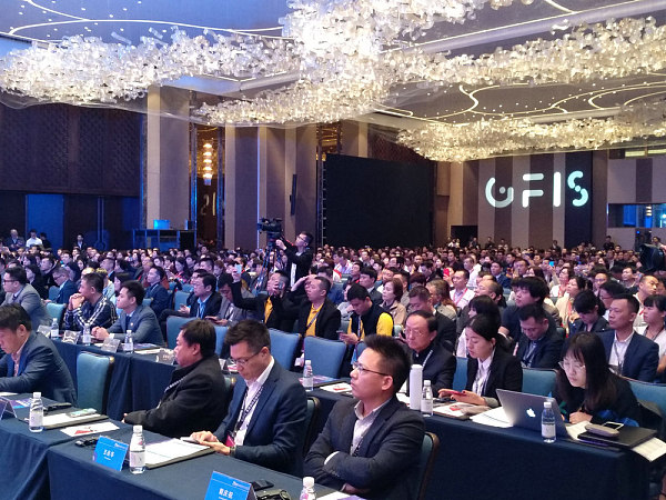 GFIS全球金融科技创新峰圆桌论坛：区块链技术浪潮如何引领全球企业发展