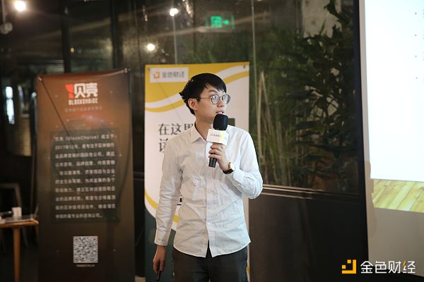 Chaince CEO吴子臻：EOS是最具综合竞争力的公链系统