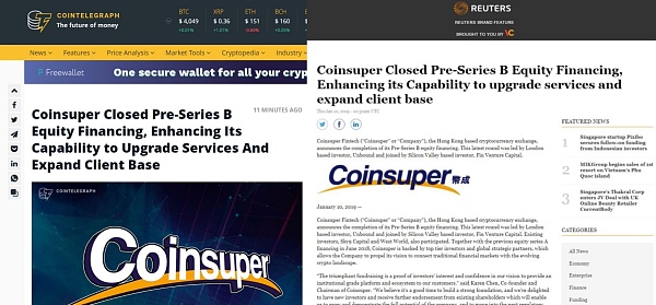 「周报」Coinsuper 完成Pre-B轮股权融资|1.7-