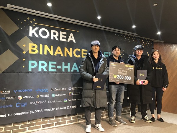 Korea Binance SAFU pre-Hackathon隆重举行