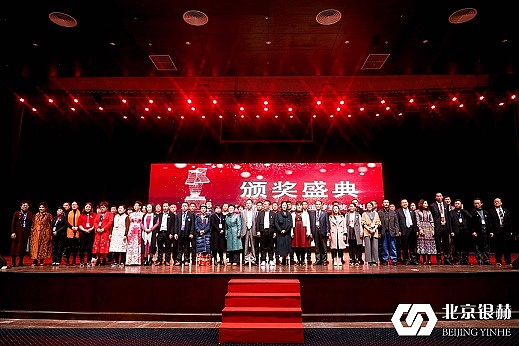 2019年1月10日北京银赫在越南下龙举办一带