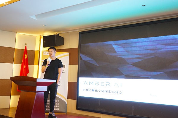 Amber AI联合创始人Tony：区块链量化交易探索和分享