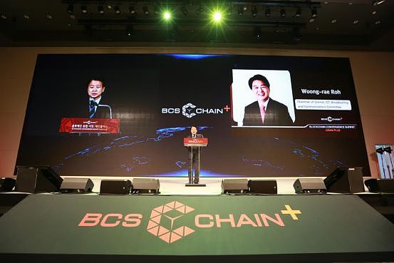 2019韩国顶级区块链峰会Chain Plus首尔站圆满闭幕