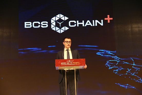 2019韩国顶级区块链峰会Chain Plus首尔站圆满闭幕