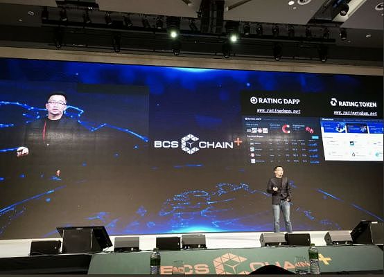 2019韩国顶级区块链峰会Chain Plus首尔站圆满闭幕