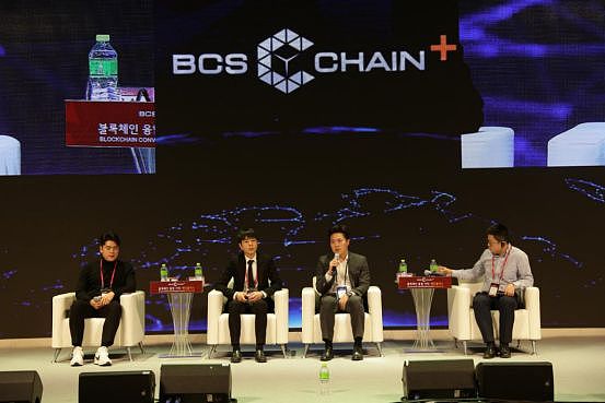 2019韩国顶级区块链峰会Chain Plus首尔站圆满闭幕