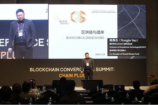 2019韩国顶级区块链峰会Chain Plus首尔站圆满闭幕