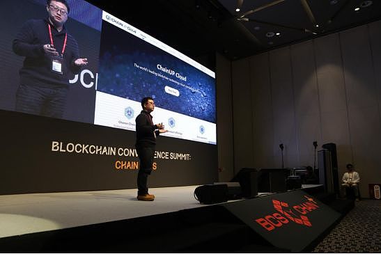 2019韩国顶级区块链峰会Chain Plus首尔站圆满闭幕